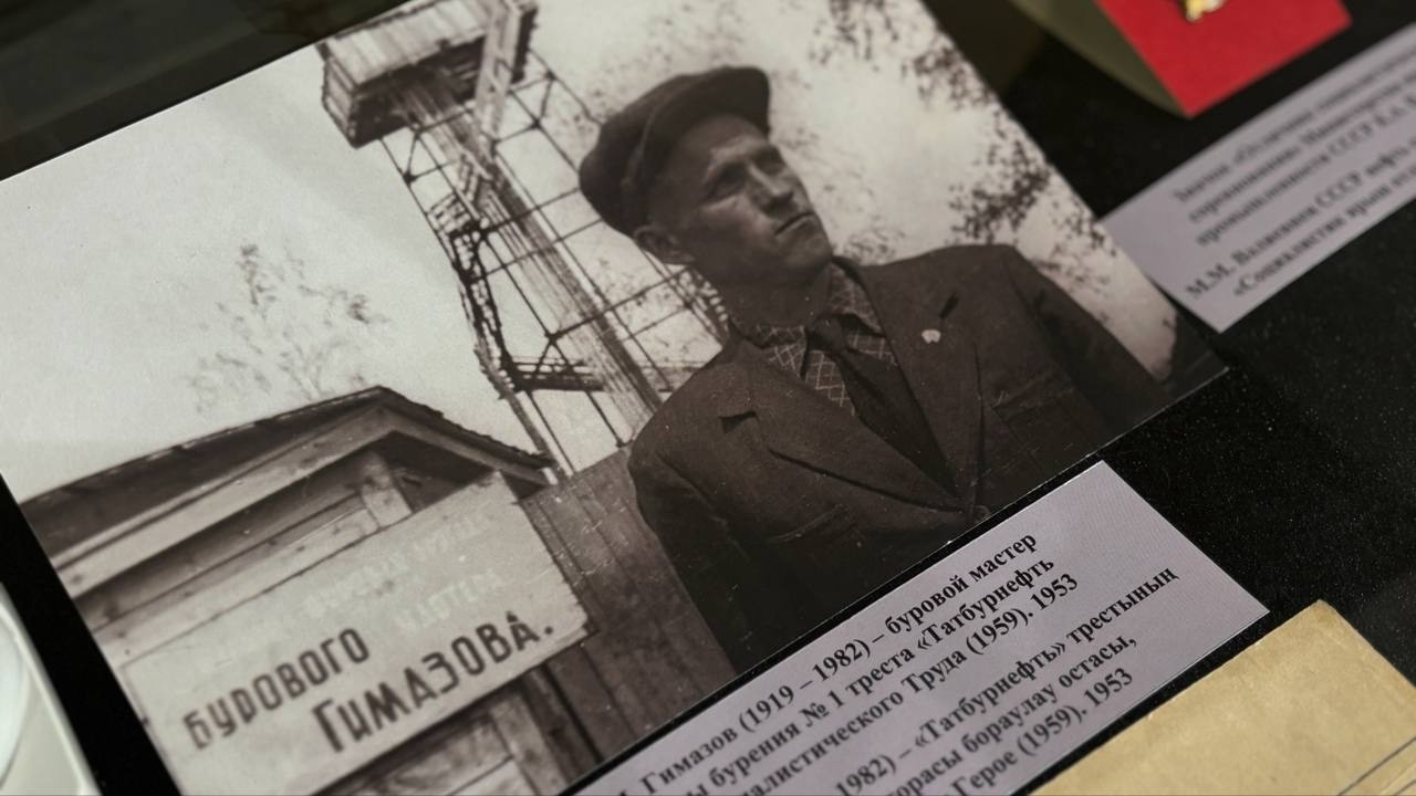 tatmuseum.ru фотосы.